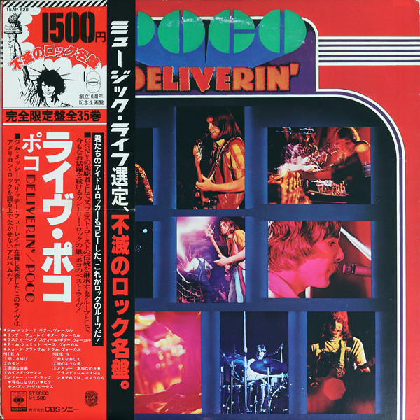 Poco - Deliverin' | Releases | Discogs