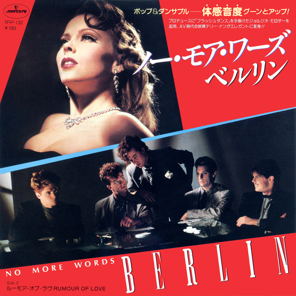 Berlin = ベルリン – No More Words = ノー・モア・ワーズ (1984