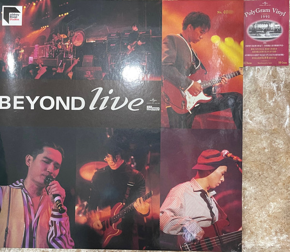Beyond – Beyond Live (2019, Vinyl) - Discogs