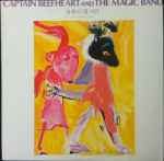 Cover of Shiny Beast (Bat Chain Puller), 1981, Vinyl