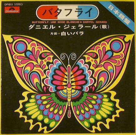 Danyel Gerard – バタフライ (日本語盤) Butterfly / 白いバラ (日本語 