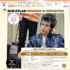 Bob Dylan – Bob Dylan's Greatest Hits (2022, Clear vinyl, Vinyl