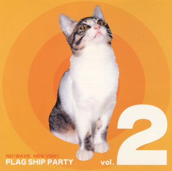 Flag Ship Party Vol.2
