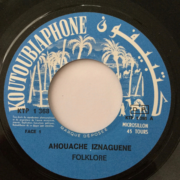 last ned album Ahouache Iznaguene - Folklore