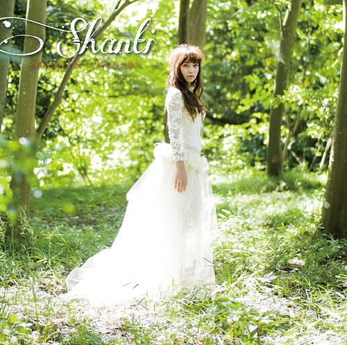 Shanti – Shanti's Lullaby (2014, Vinyl) - Discogs