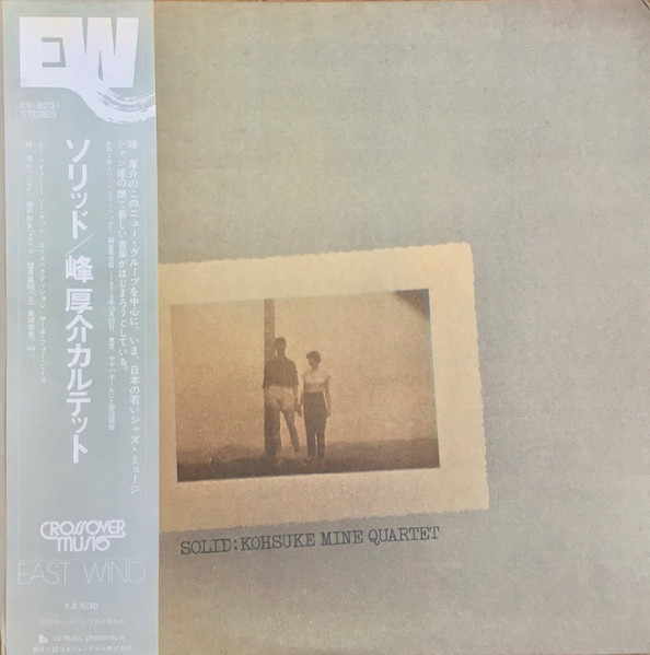 Kosuke Mine Quartet – Solid (2015, CD) - Discogs