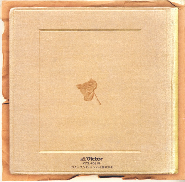 last ned album 保刈久明 - Kokoro Library Original Soundtrack