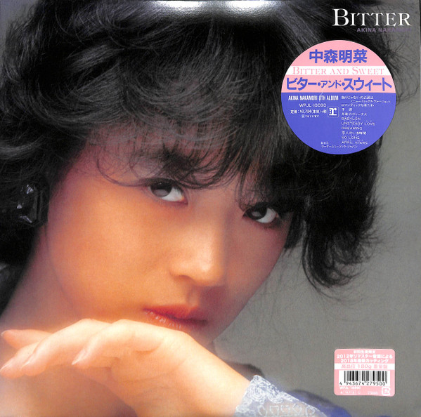 中森明菜 = Akina Nakamori - Bitter And Sweet = ビター・アンド 