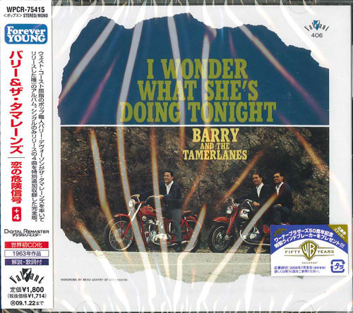 Barry And The Tamerlanes – I Wonder What She's Doing Tonight (1963