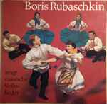 Cover von Boris Rubaschkin Singt Russische Volkslieder, 1968, Vinyl