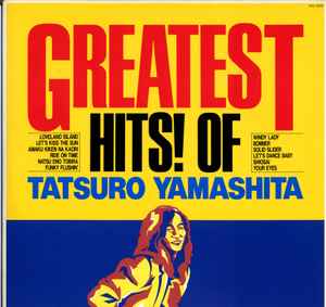 Tatsuro Yamashita – The RCA/Air Years LP Box 1976-1982 (2002, Box 