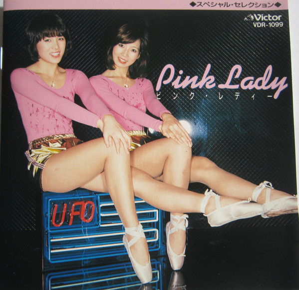 Pink Lady – スペシャル・セレクション ピンク・レディーSpecial