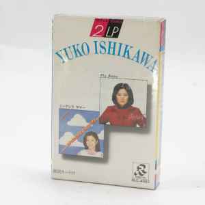 石川優子 – Fly Away / シンデレラ サマー (1983, Cassette) - Discogs