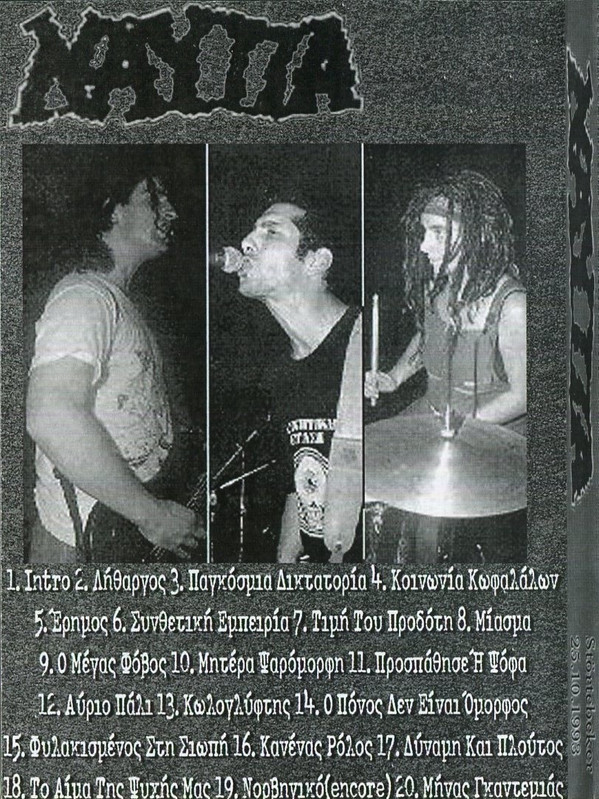 last ned album Ναυτία - 25 10 1993 Live In Störtebeker
