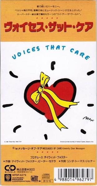 Voices That Care – Voices That Care (1991, VHS) - Discogs