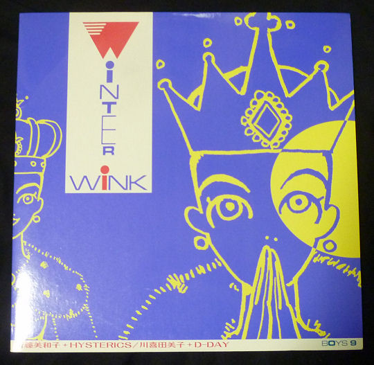 斉藤美和子 Hysterics 川喜田美子 D Day Winter Wink 1987 Vinyl Discogs