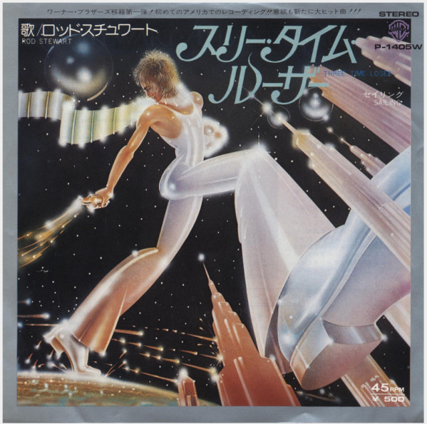 ロッド・スチュワート = Rod Stewart – セイリング = Sailing (1977 