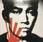 Cover of Neo Geo, 1987-09-30, CD