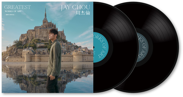 Jay Chou – 最偉大的作品= Greatest Works of Art (2022, CD) - Discogs