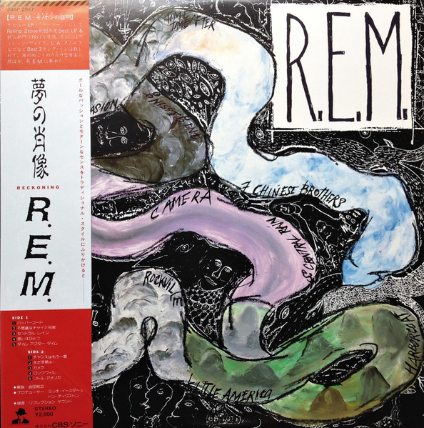 R.E.M. – Reckoning = 夢の肖像 (1984, Vinyl) - Discogs