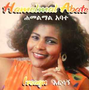 Hamelmal Abate - Irsagn album cover