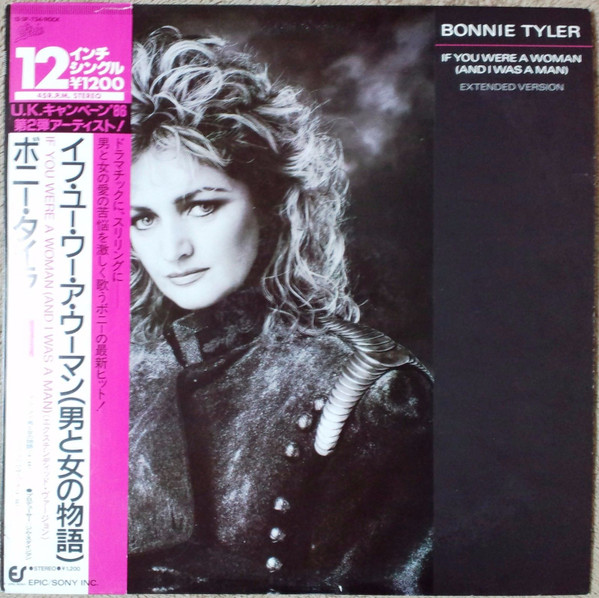 Bonnie Tyler - If You Were A Woman (And I Was A Man) | Releases