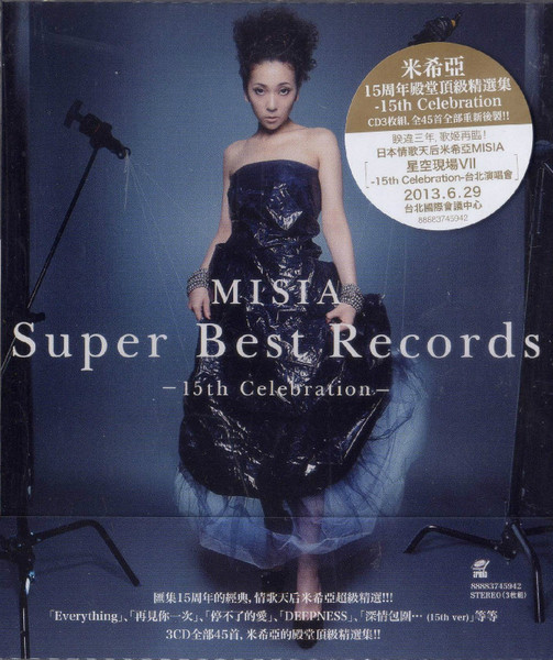 Misia – Super Best Records -15th Celebration- (2013, Blu-spec CD2 