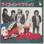 Cover of Life In Tokyo = ライフ・イン・トウキョウ, 1979, Vinyl