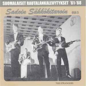 Various - Sadoin Sähkökitaroin - Suomalaiset Rautalankalevytykset 61 - 68 Volume 5 album cover