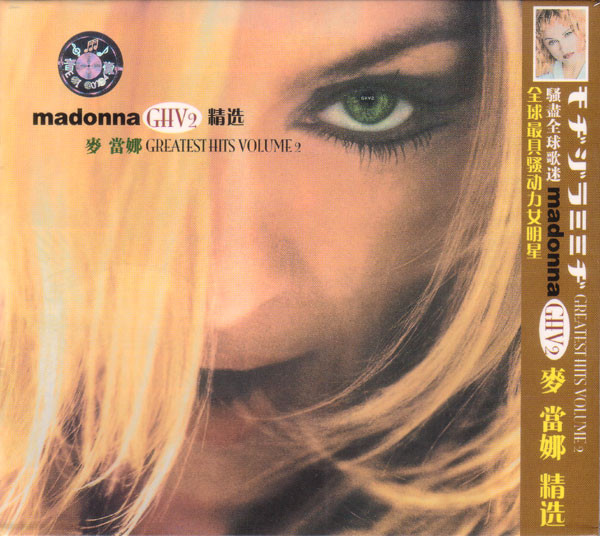 Madonna - GHV2 (Greatest Hits Volume 2) | Releases | Discogs