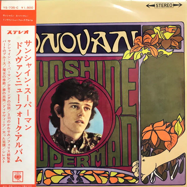 Donovan – Sunshine Superman (1967, Vinyl) - Discogs