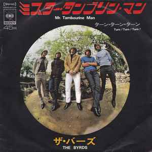 The Byrds – Mr. Tambourine Man / Turn! Turn! Turn! (1969, Vinyl 