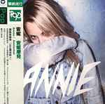 Cover of Anniemal = 安妮摩兒, 2005, CD
