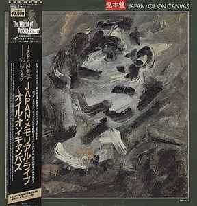 Japan - Oil On Canvas = オイル・オン・キャンバス (Vinyl, Japan