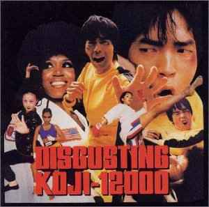 Koji-12000 – Disgusting (1998, CD) - Discogs