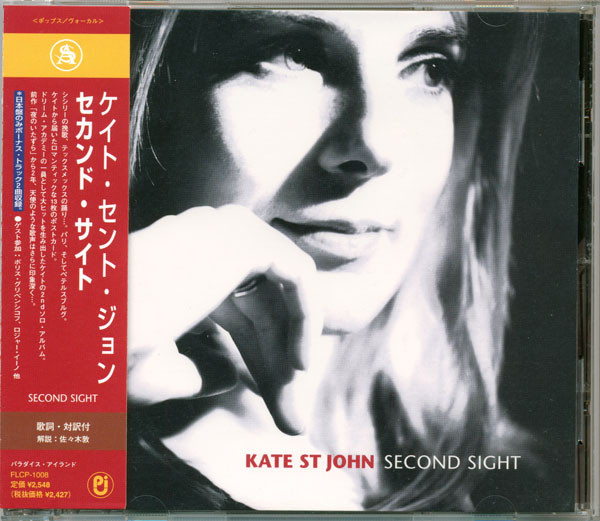 国内外の人気！ - John St. Kate Second レコード) (2xLP Sight 洋楽 