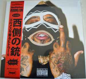 WestsideGunn – Hitler Wears Hermes VI (2018, OBI, Vinyl) - Discogs