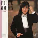 Junko Yagami = 八神純子 - Full Moon | Releases | Discogs