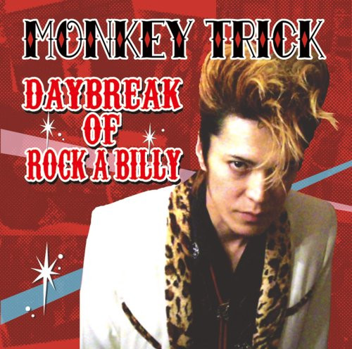 Monkey Trick – Daybreak Of Rock A Billy (2008, CD) - Discogs