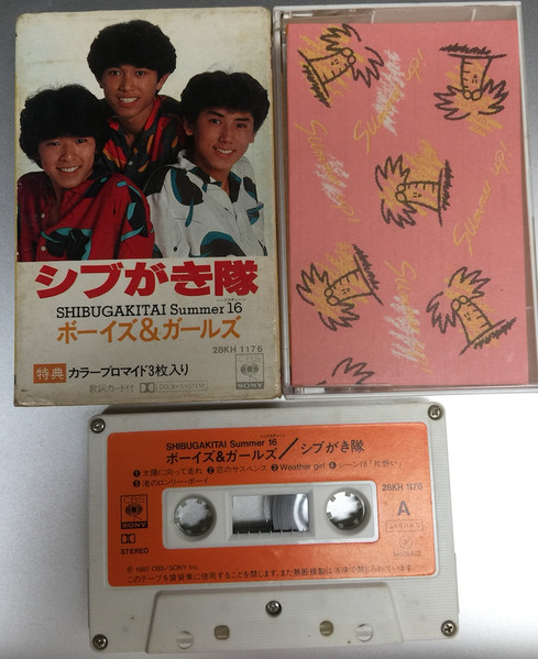 シブがき隊 – Summer 16 (1982, Cassette) - Discogs