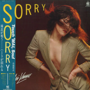Mai Yamane = 山根麻衣 – Sorry (+2) (2014, CD) - Discogs