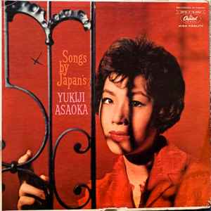 Yukiji Asaoka - Songs By Japan's Yukiji Asaoka album cover