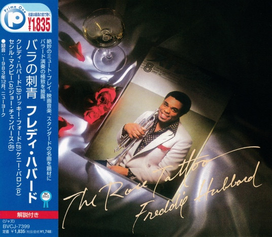 Freddie Hubbard – The Rose Tattoo (1991, CD) - Discogs