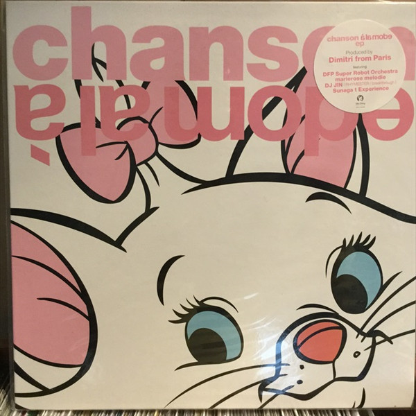 Chanson À La Mode EP (2005, Vinyl) - Discogs