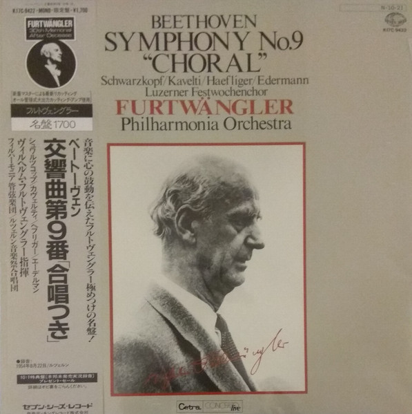 Beethoven - Wilhelm Furtwängler, The Philharmonia Orchestra