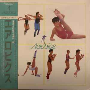 Yuji Toriyama & Ken Morimura – Aerobics (2021, Green, Vinyl) - Discogs