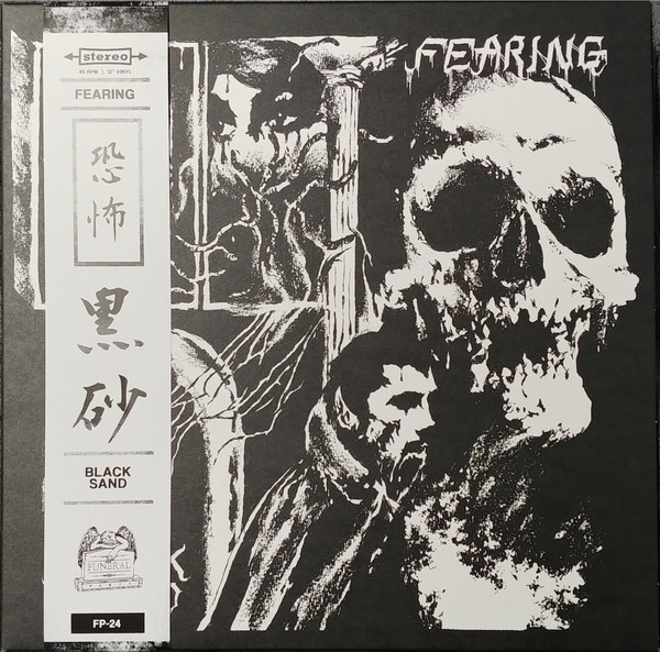 Fearing - Black Sand | Releases | Discogs