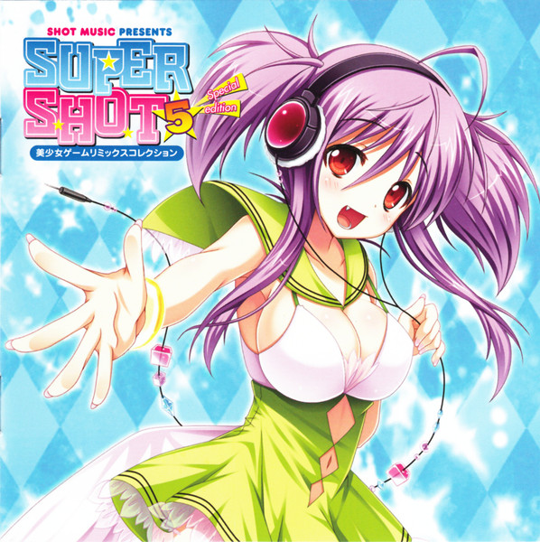 Super Shot 5 Special Edition -美少女ゲームリミックスコレクション