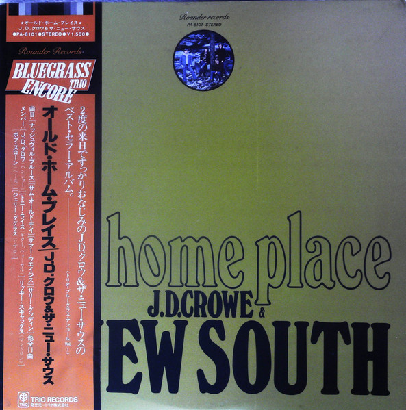 J.D. Crowe & The New South – Old Home Place (1975, Vinyl) - Discogs