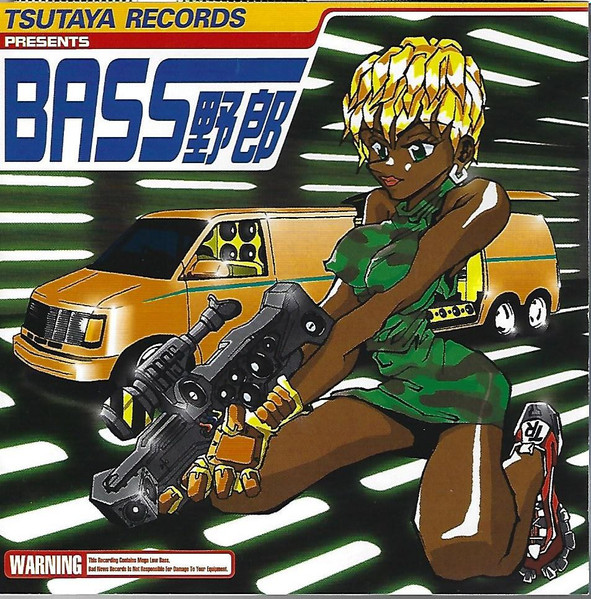 Bass野郎 (1998, CD) - Discogs